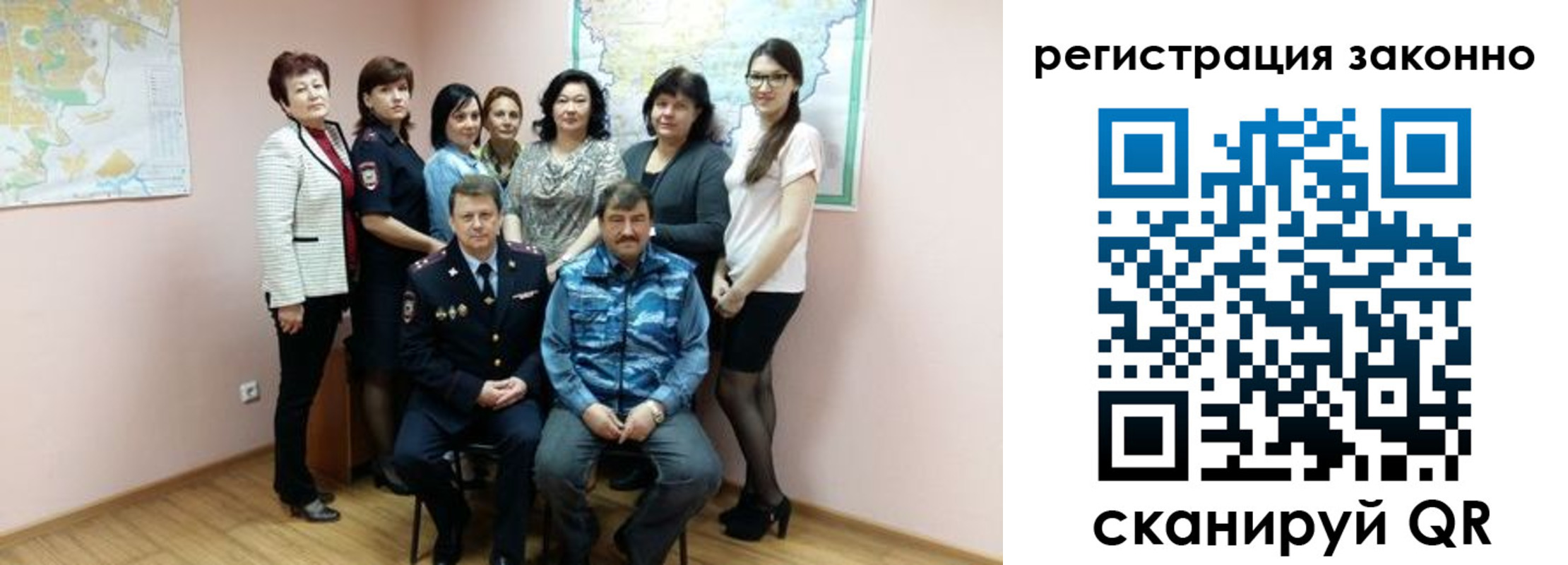 временная регистрация собственник в Североуральске