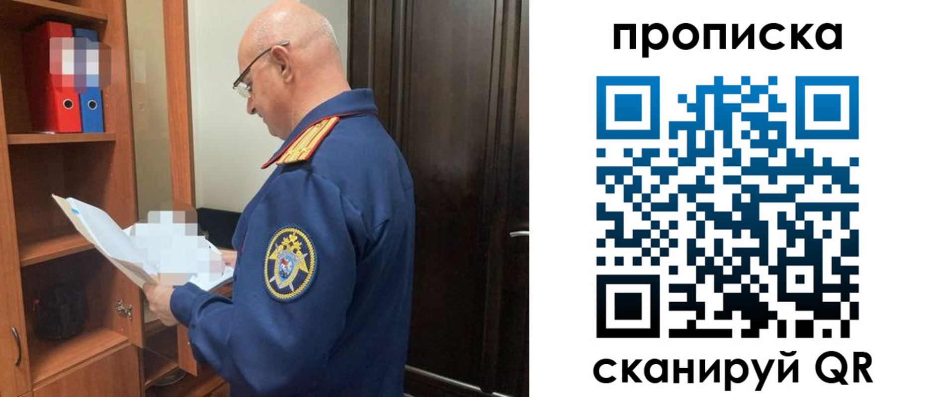 временная регистрация в квартире в Североуральске