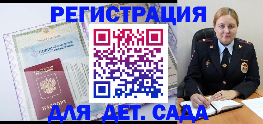 регистрация в Североуральске