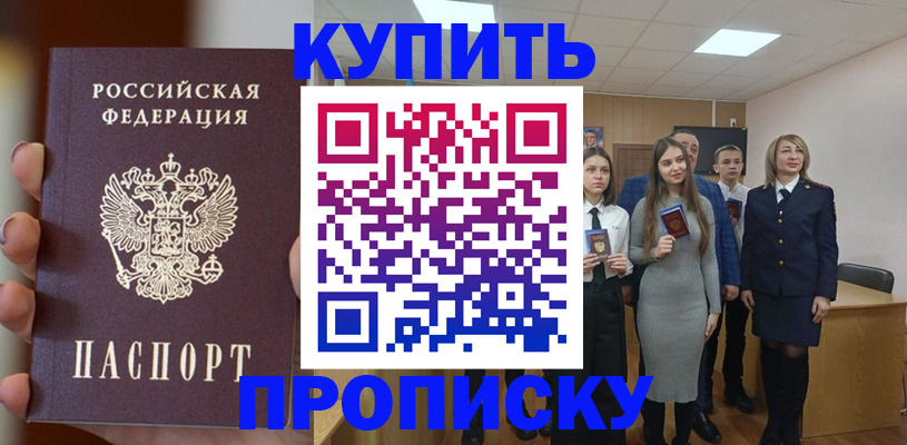 временная регистрация гарантия в Североуральске