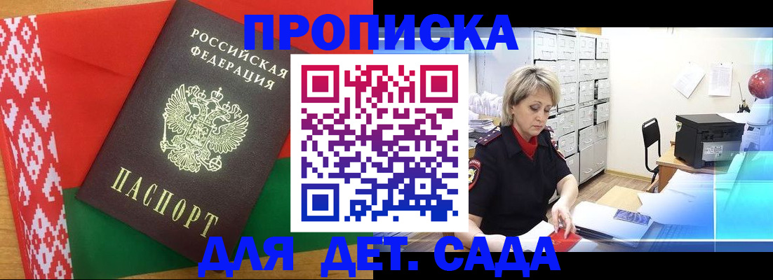 временная регистрация собственник в Североуральске